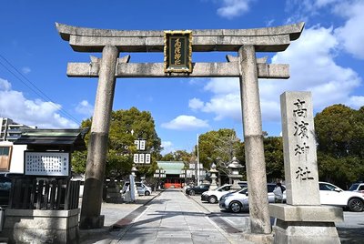 ⛩️ 타카하마 신사